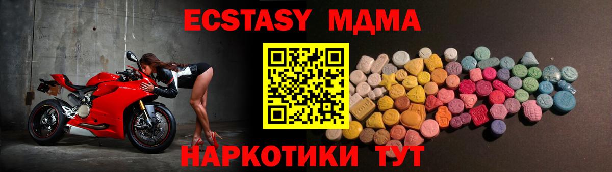 Экстази  Вход с VPN  Гусев  Экстази Punisher  ЭКСТАЗИ VHQ 