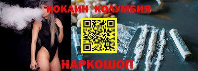 кокаин VHQ Кунгур