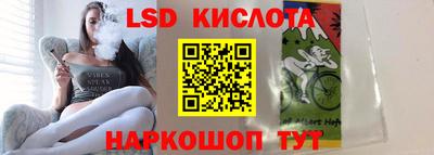 кокаин VHQ Кунгур