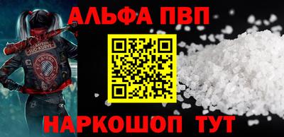 кокаин VHQ Кунгур