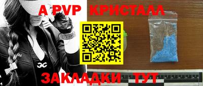 Альфа ПВП Кулебаки