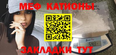 мет Кумертау