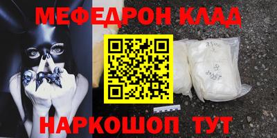 кокаин VHQ Кунгур
