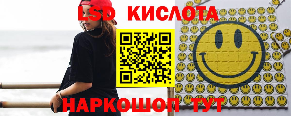 Гусев  ЛСД экстази ecstasy  Лсд 25 экстази ecstasy  Вход с VPN 