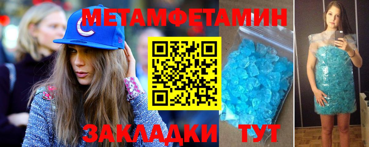 Гусев  Метамфетамин витя  Вход с VPN 