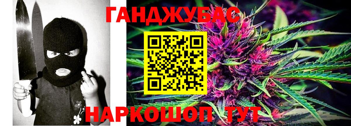 МАРИХУАНА Bruce Banner Гусев